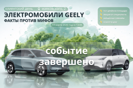 14 марта клиентский день на Маяковского, 2!